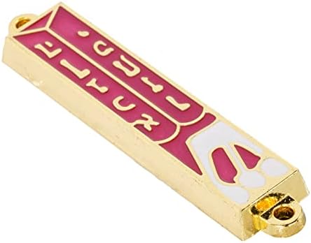 ABOOFAN Retro Metal Mezuzah Plaque Decorative Ornament for Home Door Decor Jewish Tradition Item