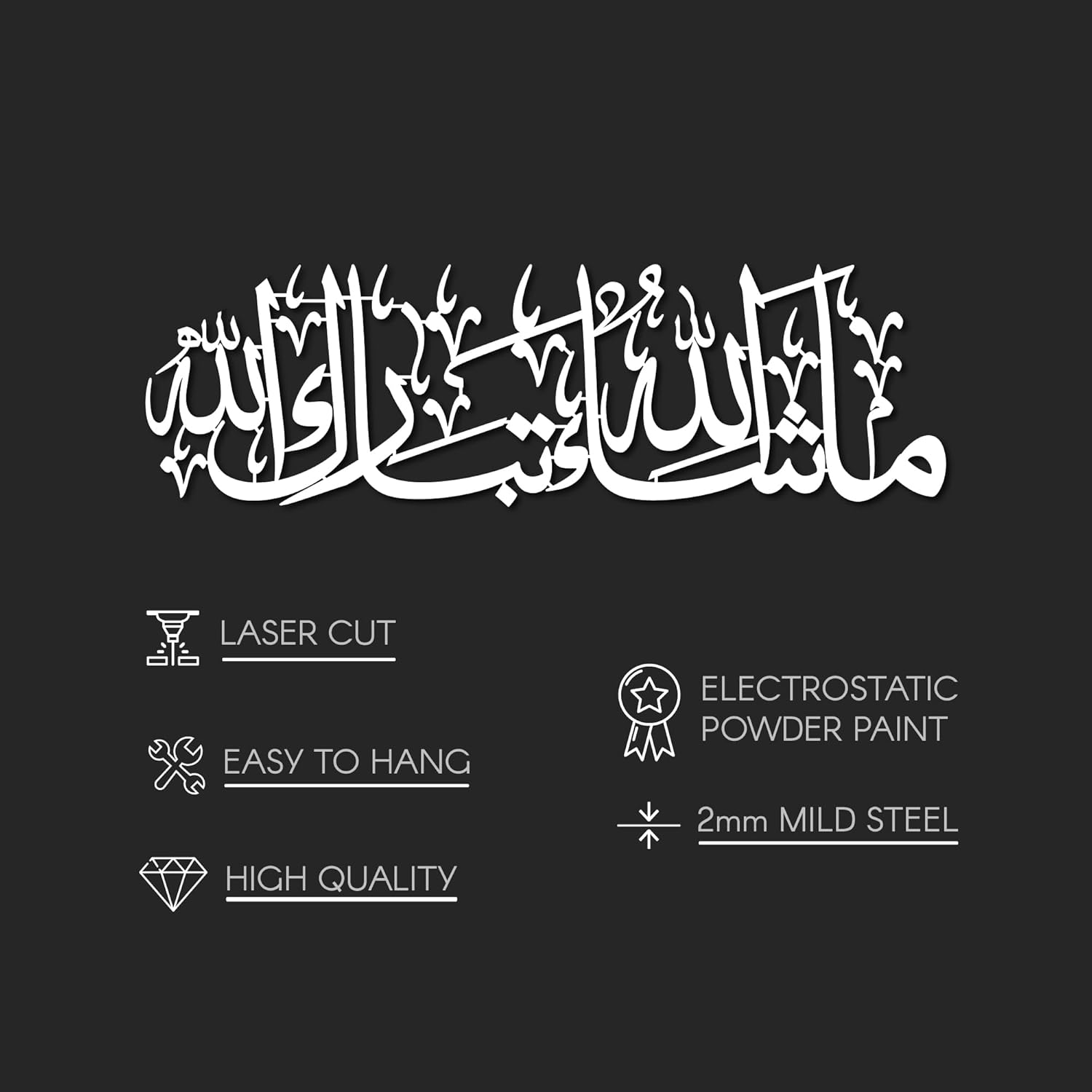 iwa Concept Mashallah Metal Islamic Wall Art