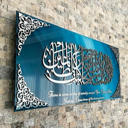 iwa Concept Tempered Glass Art of Prophet Yunus - Islamic Wall Art