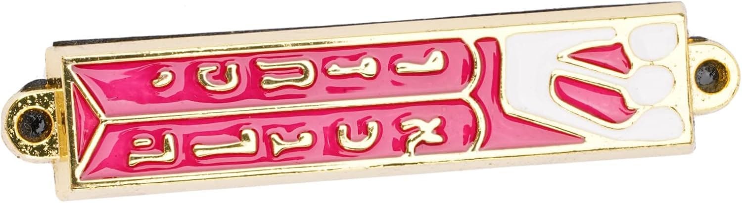 MAGICLULU Vintage Mezuzah Plaque Door Decor