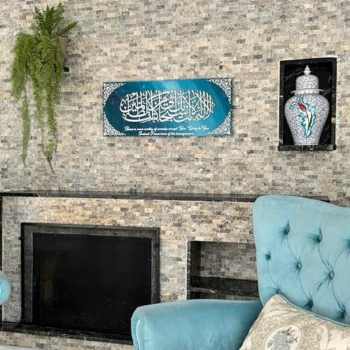 iwa Concept Tempered Glass Art of Prophet Yunus - Islamic Wall Art