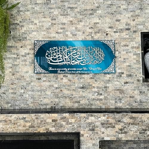 iwa Concept Tempered Glass Art of Prophet Yunus - Islamic Wall Art