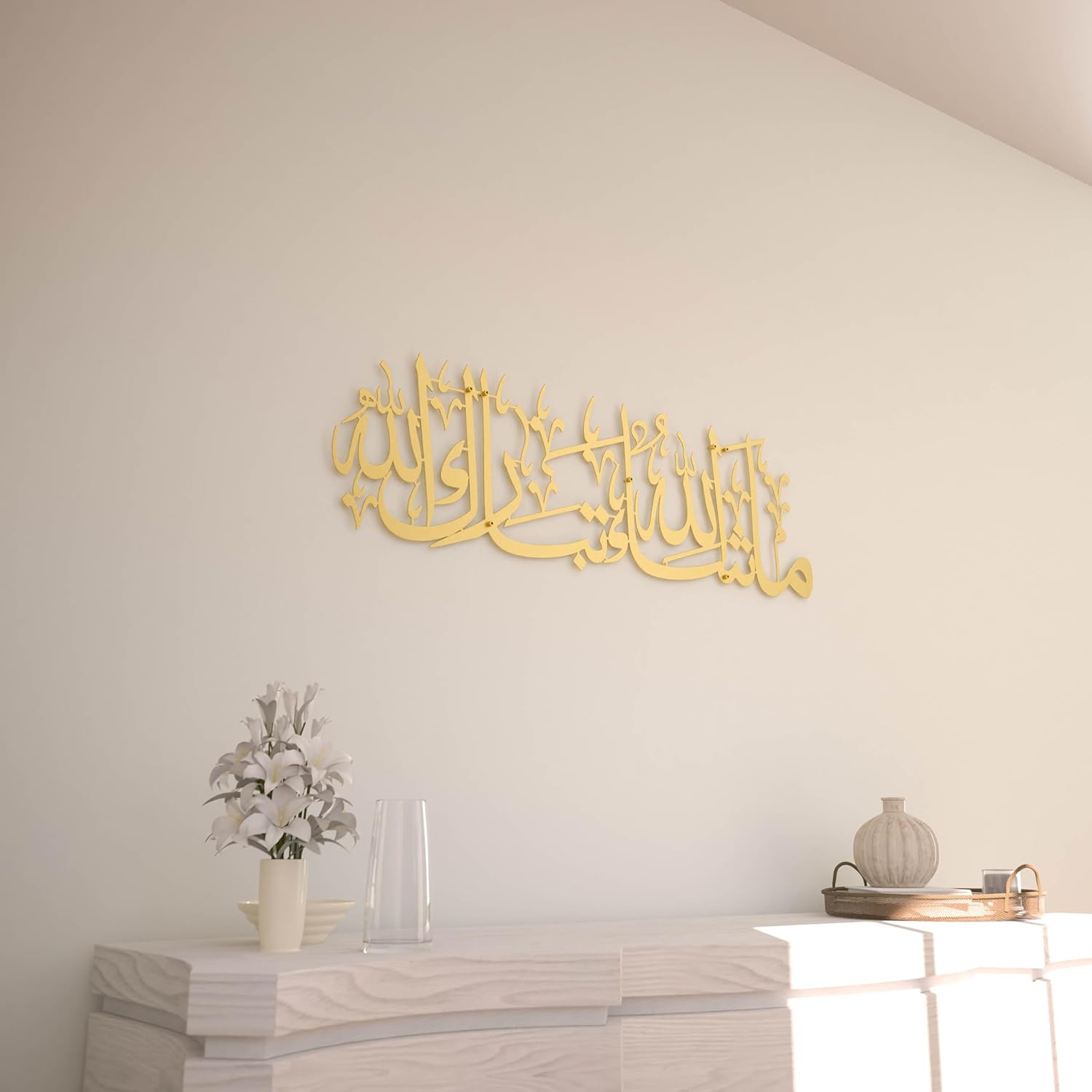 iwa Concept Mashallah Metal Islamic Wall Art