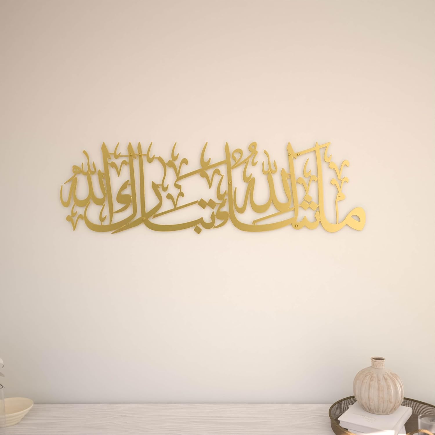 iwa Concept Mashallah Metal Islamic Wall Art