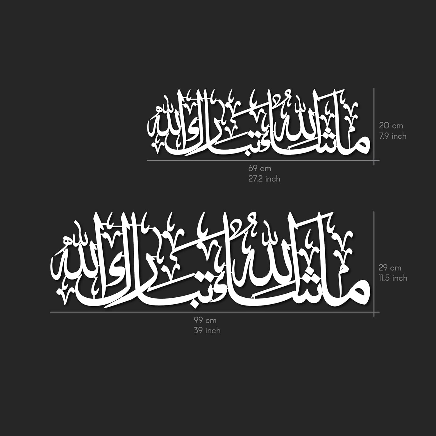iwa Concept Mashallah Metal Islamic Wall Art