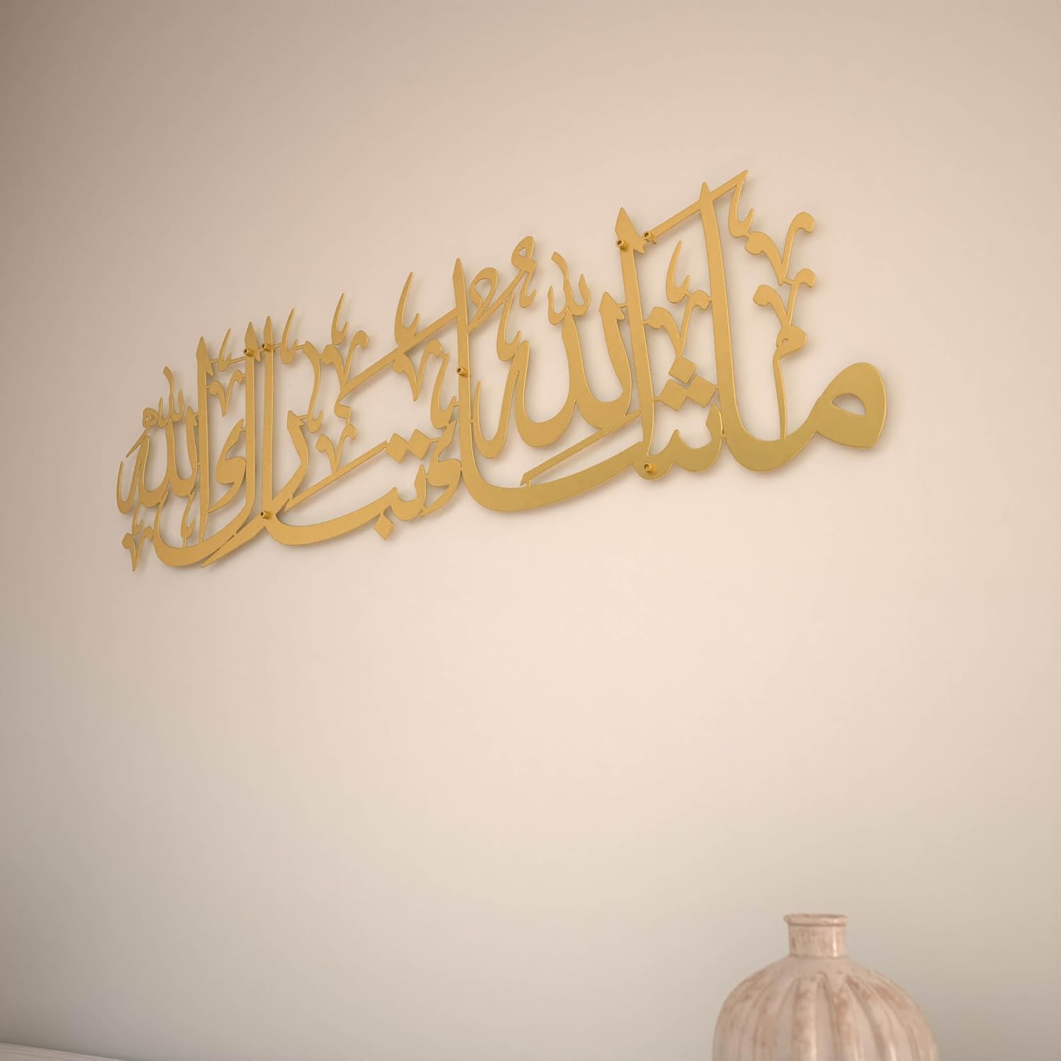 iwa Concept Mashallah Metal Islamic Wall Art