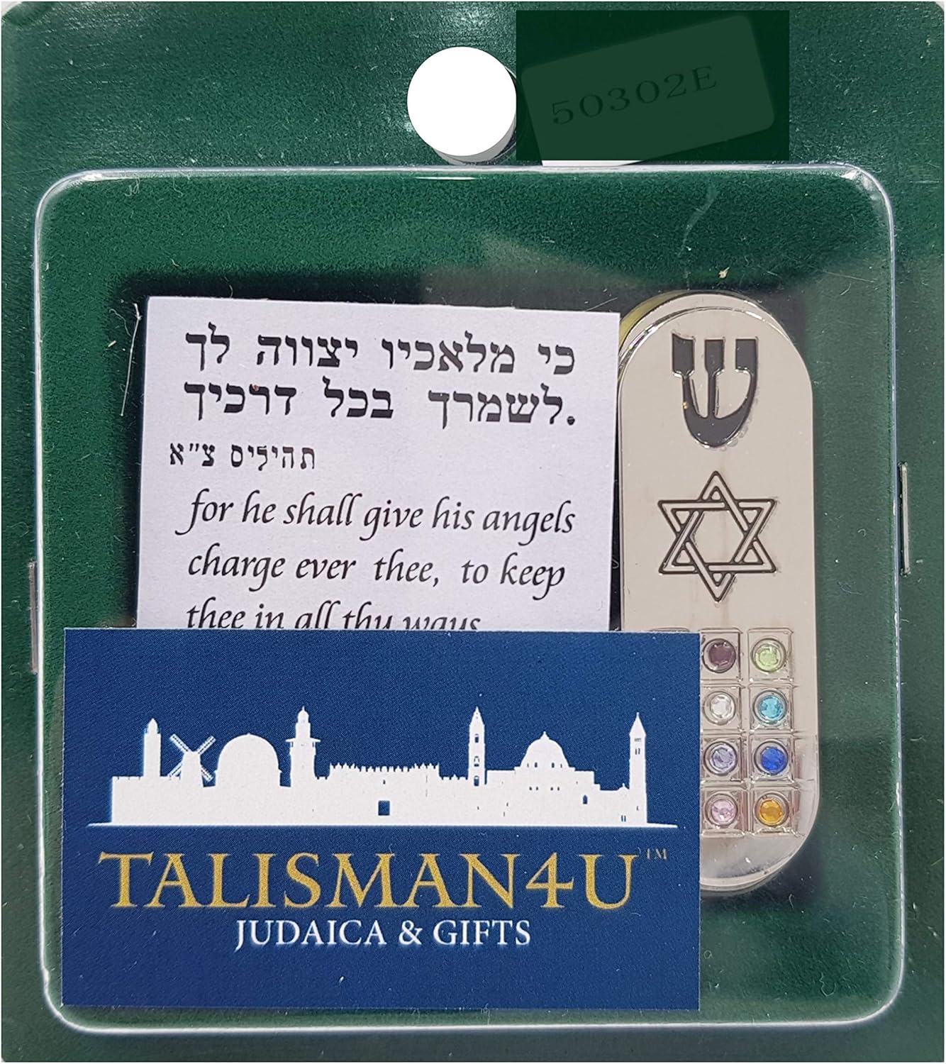 Protection Car Mezuzah with Prayer Scroll and Star of David Judaica Gift