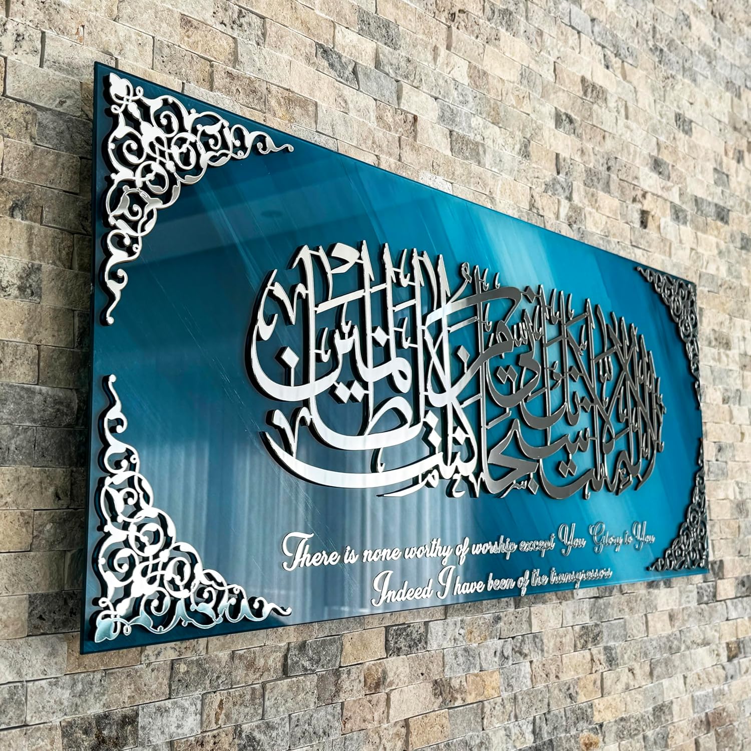 iwa Concept Tempered Glass Art of Prophet Yunus - Islamic Wall Art