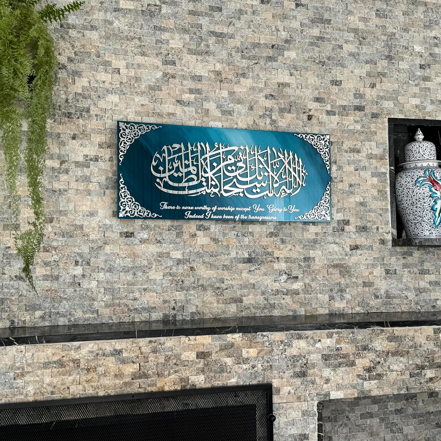 iwa Concept Tempered Glass Art of Prophet Yunus - Islamic Wall Art
